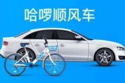 (1分钟教程)资阳公司咨询电话号码_哔哩哔哩-2